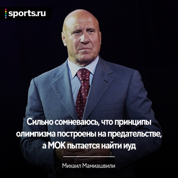 «Если у Баха есть дети, предлагаю им отказаться от папаши». Нашему спорту выдвинули жесткое условие в обмен на допуск – все против