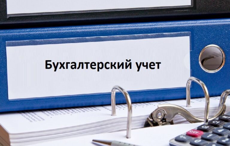 С чего начать восстановление бухгалтерского учета в 1с 8