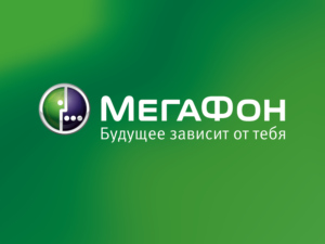 Безлимит для звонков от «Мегафон»