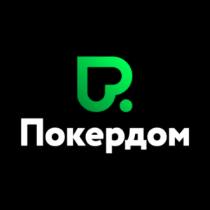 Как вывести деньги с ПокерДом?
