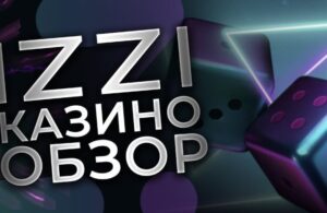 Казино Izzi - новое казино с слотами онлайн