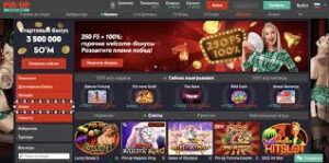 Рабочее Зеркало Pin Up Casino на сегодня