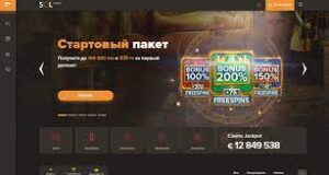 Какие слоты Сол казино дают больше всего?