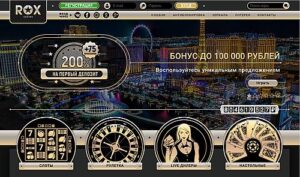 Игровые автоматы Rox Casino: особенности и преимущества игры