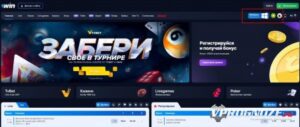 Обзор приложения 1Win