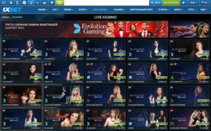 Почему играть в казино 1xbet выгодно и надежно?