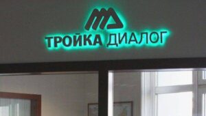 Константин Владимирович Церазов: «Деятельность «Тройки Диалог» неотделима от филантропии»