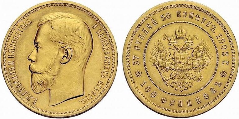 Какие самые дорогие монеты Царской России?