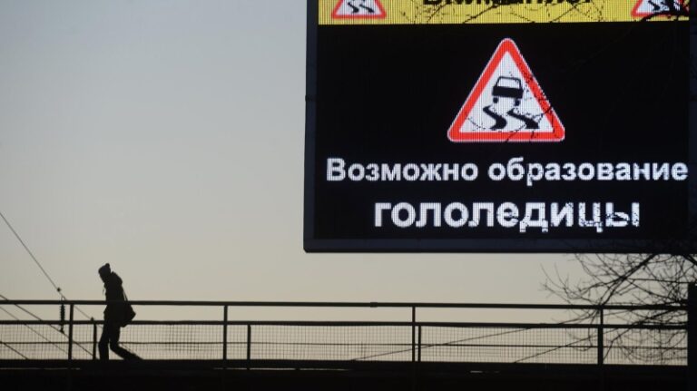 Москвичей предупредили о возможной гололедице