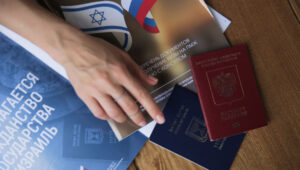 Как доказать еврейские корни если нет документов?