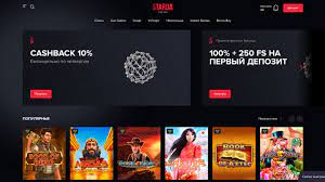 Какие игровые автоматы выбрать для игры в Starda Casino