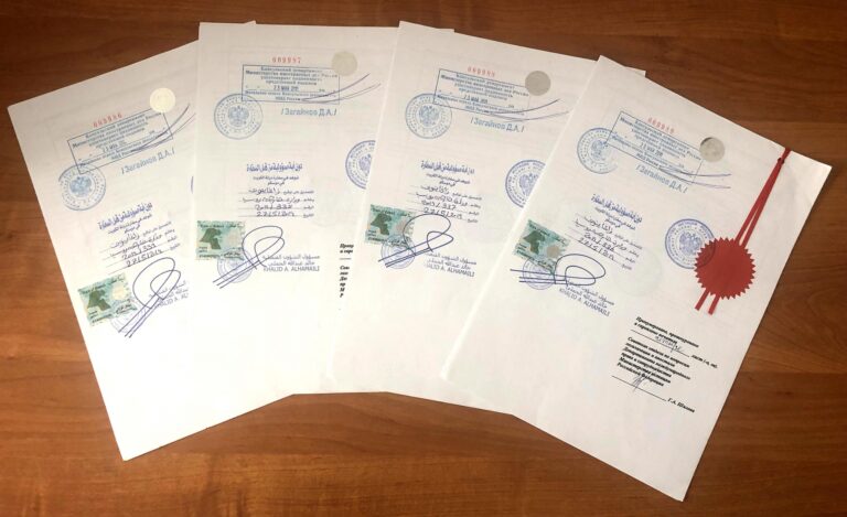 Какие документы подлежат легализации?