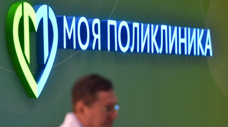 Энергетики дали допмощности 124 московским реконструированным поликлиникам