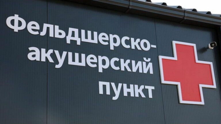 На Кубани открыли новый фельдшерско-акушерский пункт по нацпроекту