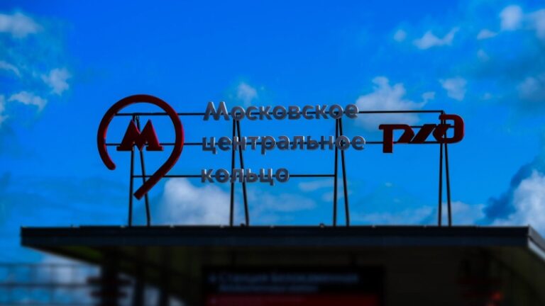 Работу МЦК в пасхальную ночь продлили