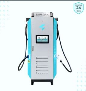 Универсальные электрозарядные станции для парковок