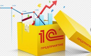 Этапы и принципы внедрения системы 1С: этапы, цели и результаты
