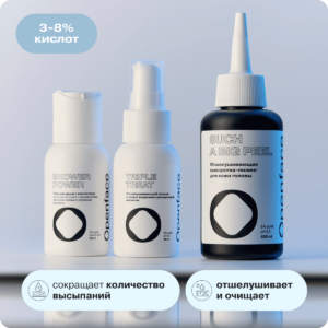 Функциональная косметика: преимущества и особенности