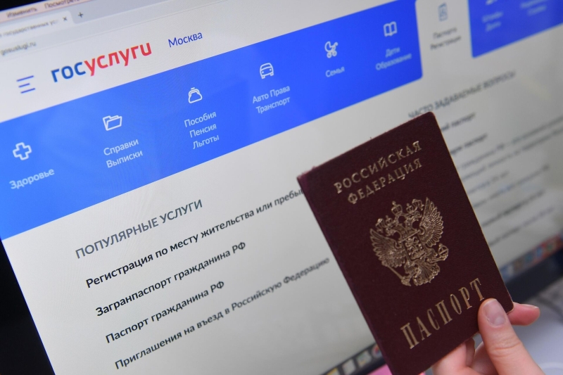 Как получить паспорт РФ в 2025 году: правила и сроки оформления документа