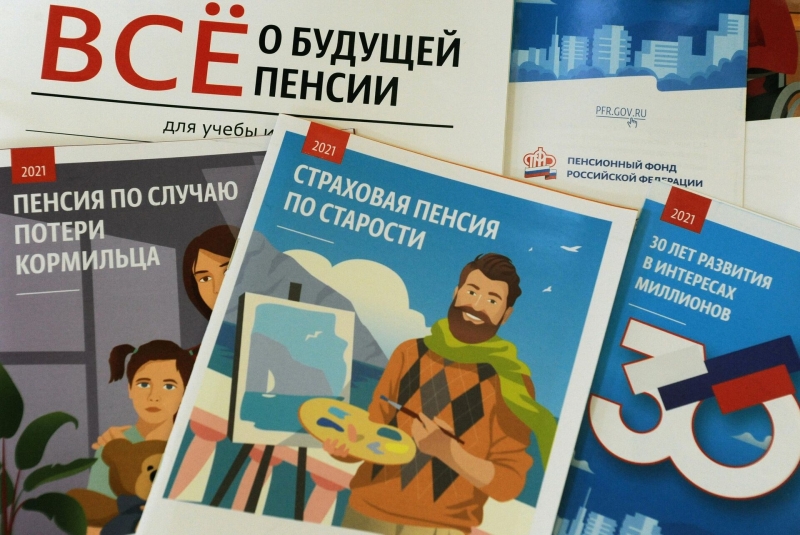 Предпенсионер: как получить статус, какие льготы положены, советы юристов