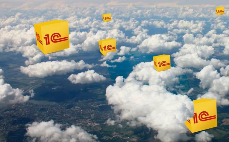 Почему стоит выбрать аренду 1С в облаке