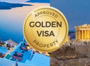 Золотая виза Греции: преимущества, условия и требования